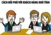 Cách đối phó với khách hàng khó tính, khó chiều